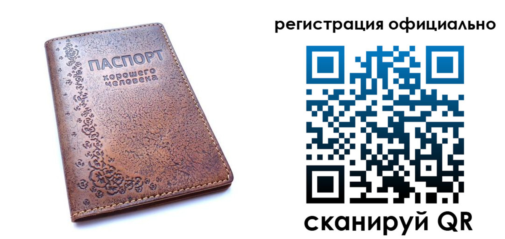 прописка законно в Чулыме