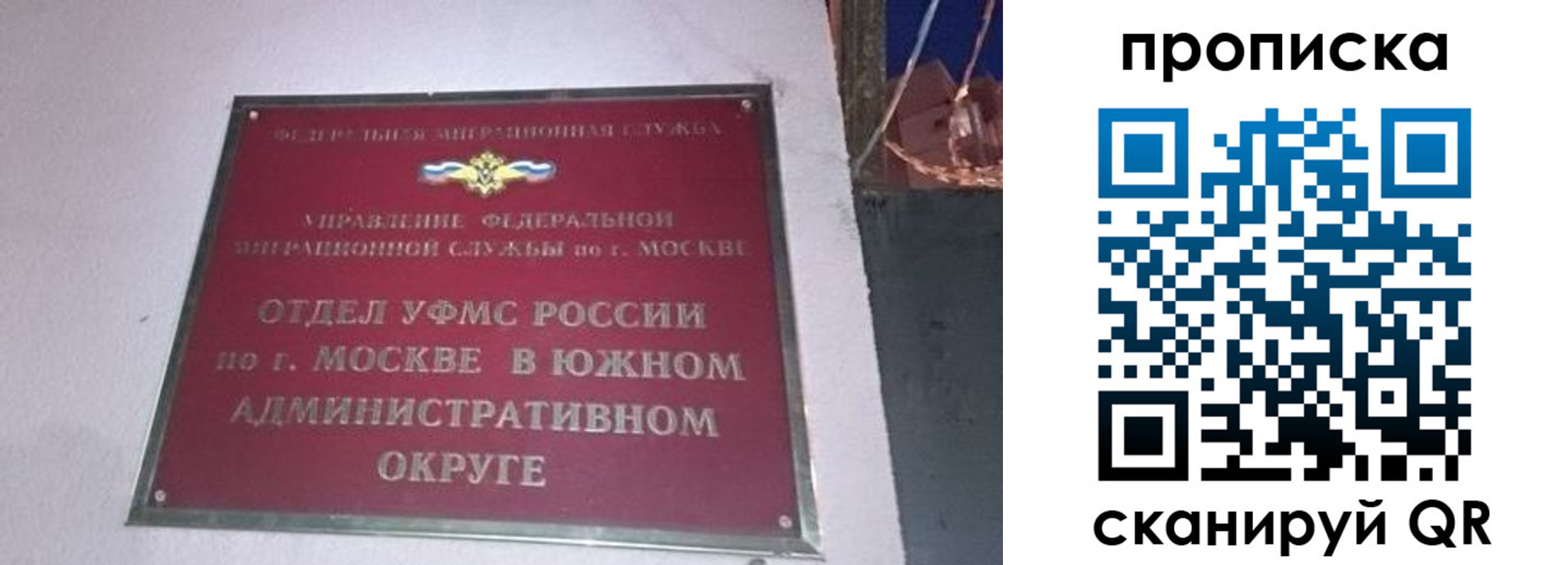 найти адрес прописки в Чулыме